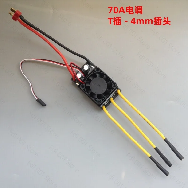 for 70A Brushless ESC, Air-cooled, Two-way, Remote Control Boat, Remote Control Car, Underwater Robot, Thruster 2s-6s