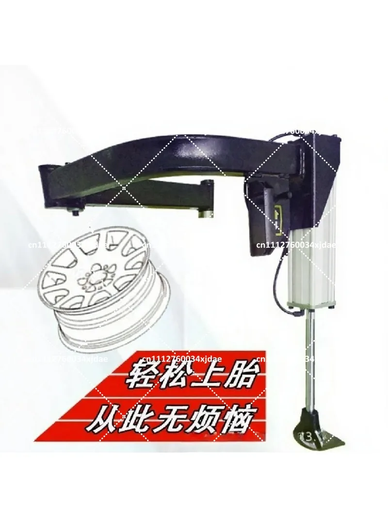 Tire Changer Accessories Booster Arms Right and Left Auxiliary Disassembler Arms for Tire Raking Machine