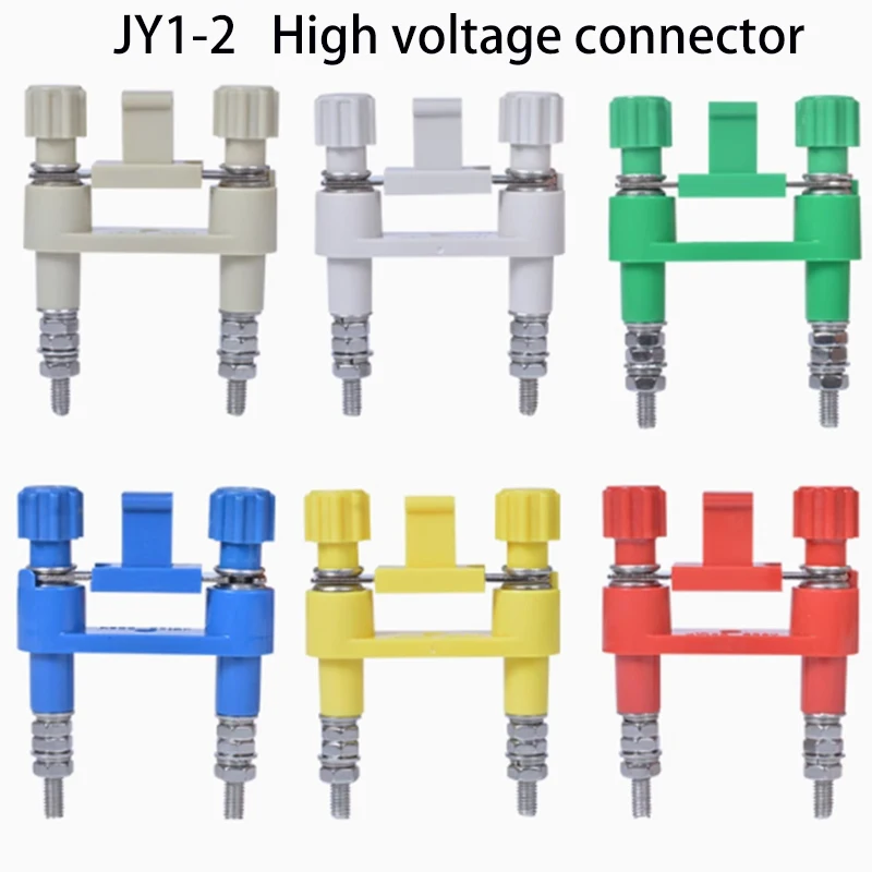JY1-2 High Voltage 660V 24A Copper Terminal Connector Terminal with Protection Pressure Plate Electrical Connection Piece