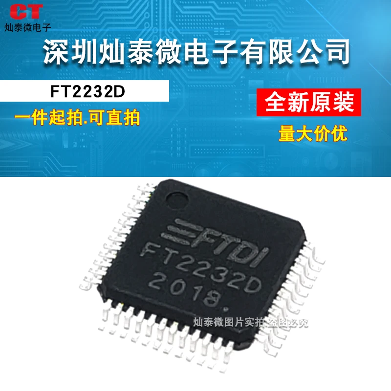 FT2232 FT2232D USB QFP48    10PCS