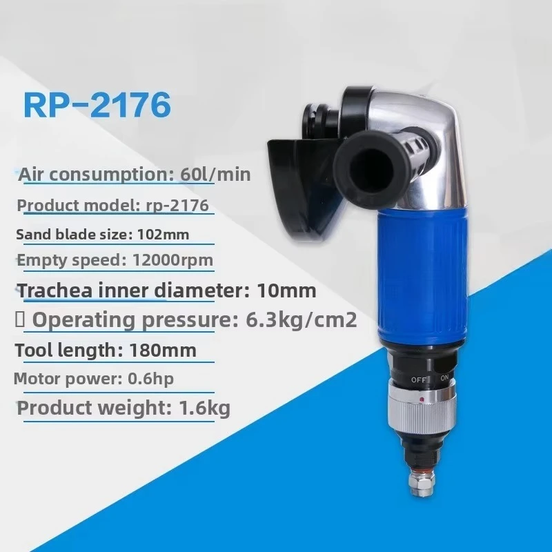 Pneumatic Pneumatic Grinder RP-2176 Pneumatic 4-inch Heavy-duty Grinder