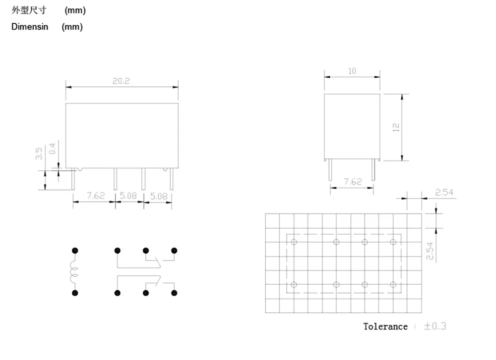 Relais HK19F-DC3V-SHG HK19F-DC5V-SHG HK19F-DC12V-SHG HK19F-DC24V-SHG HK19F-DC24V-SHG HK19F 3V 5V 9V 12V 24V 8PIN 2A Relais – Detail 8