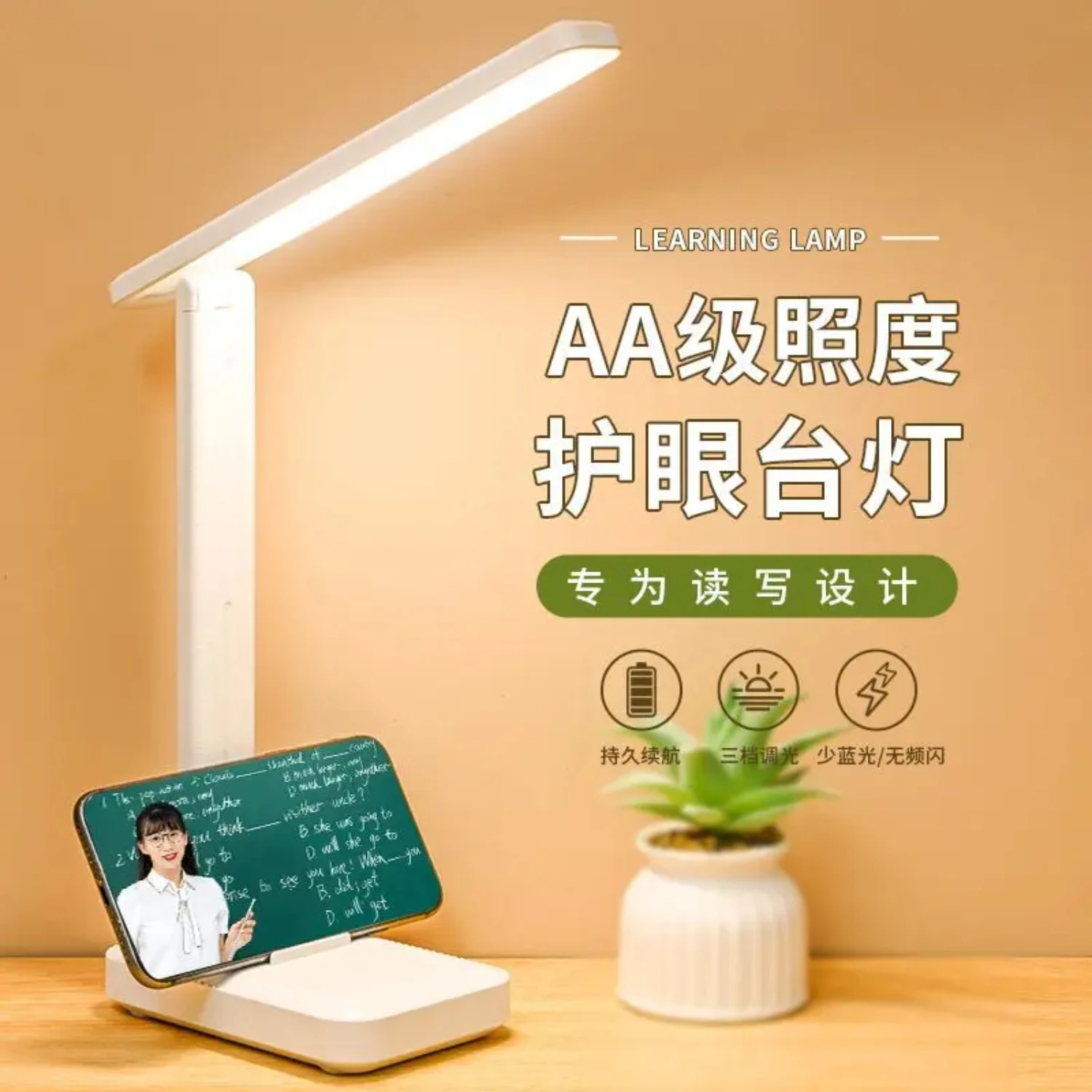 Lampes de bureau LED à double usage USB, lampes de bureau dédiées, développement et branchement, protection des yeux, apprentissage, sommeil, vente en gros