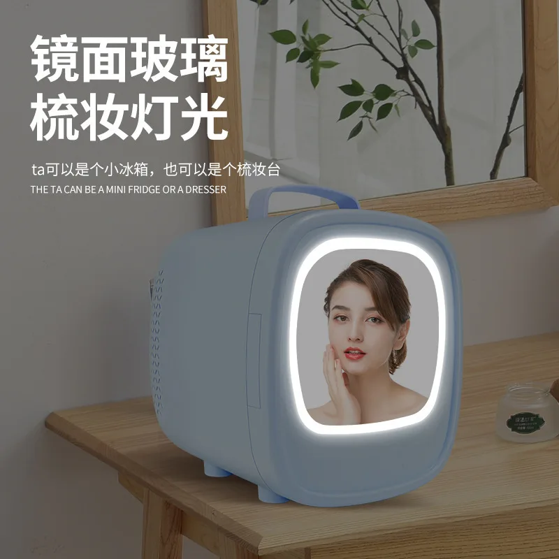 Маленький холодильник Cosmetics