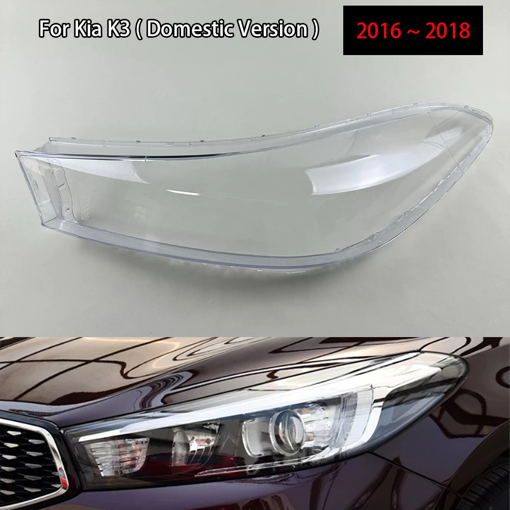 

For Kia K3 ( Domestic Version ) 2016 2017 2018 Headlight Cover Transparent Headlamp Shell Plexiglass Replace Original Lampshade