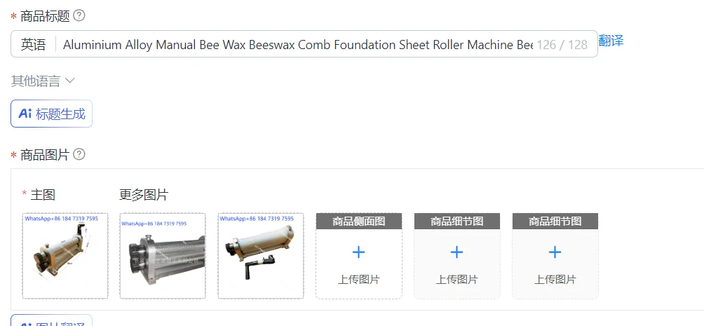Aluminium Alloy Manual Bee Wax Beeswax Comb Foundation Sheet Roller Machine Beeswax Stamping Machine Beeswax Stamper Equipment