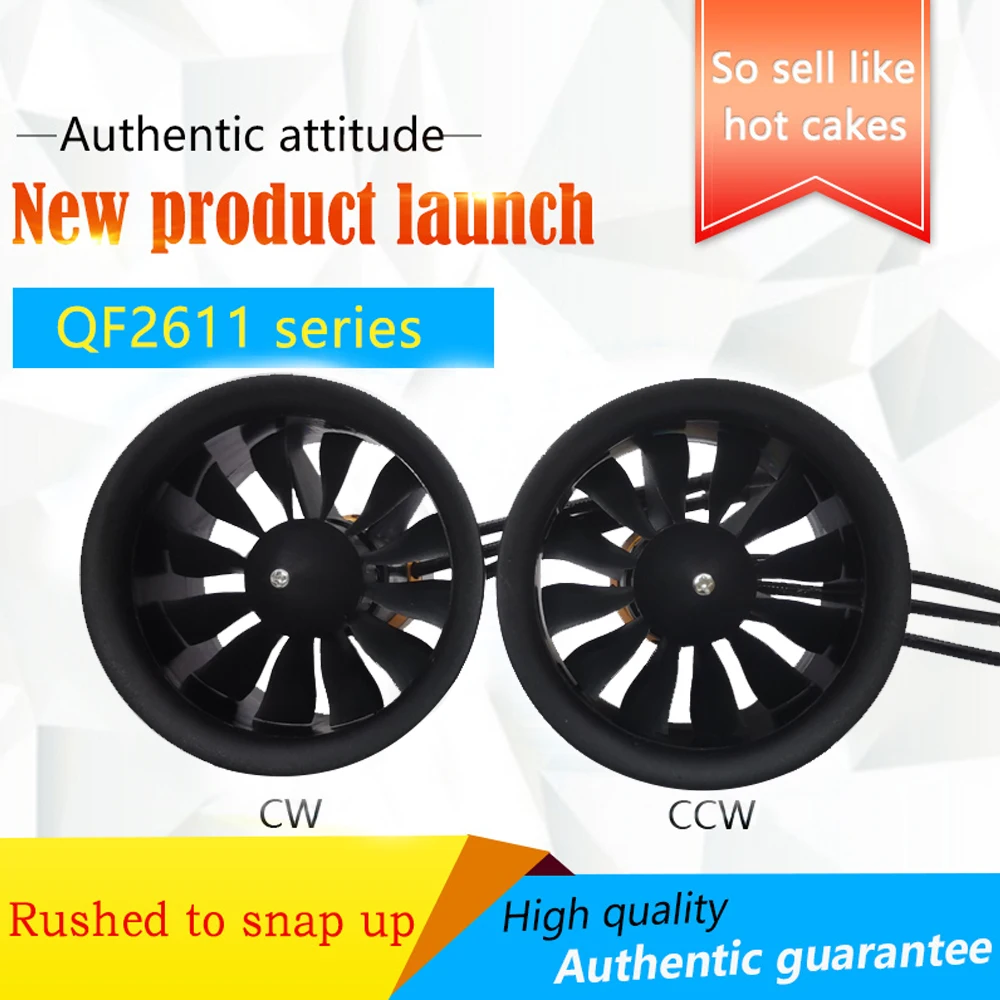 A QX-motor 50mm 12 blades Ducted fan EDF CW CCW with QF2611 3S 4S Brushless motor esc or battery