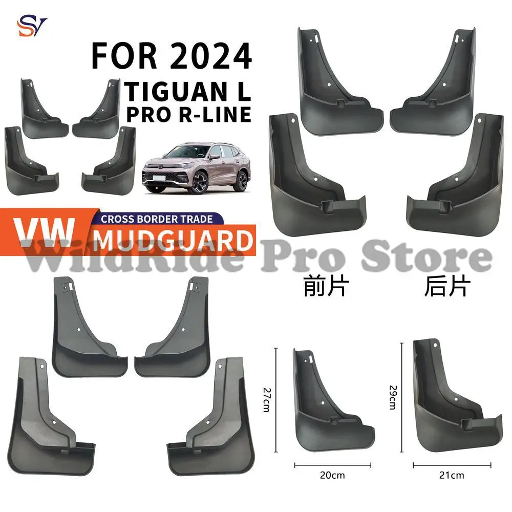 

Передние и задние легкие в установке защитные расширители крыльев для Volkswagen Tiguan L PRO R LINE 2024, мягкие резиновые брызговики из полипропилена