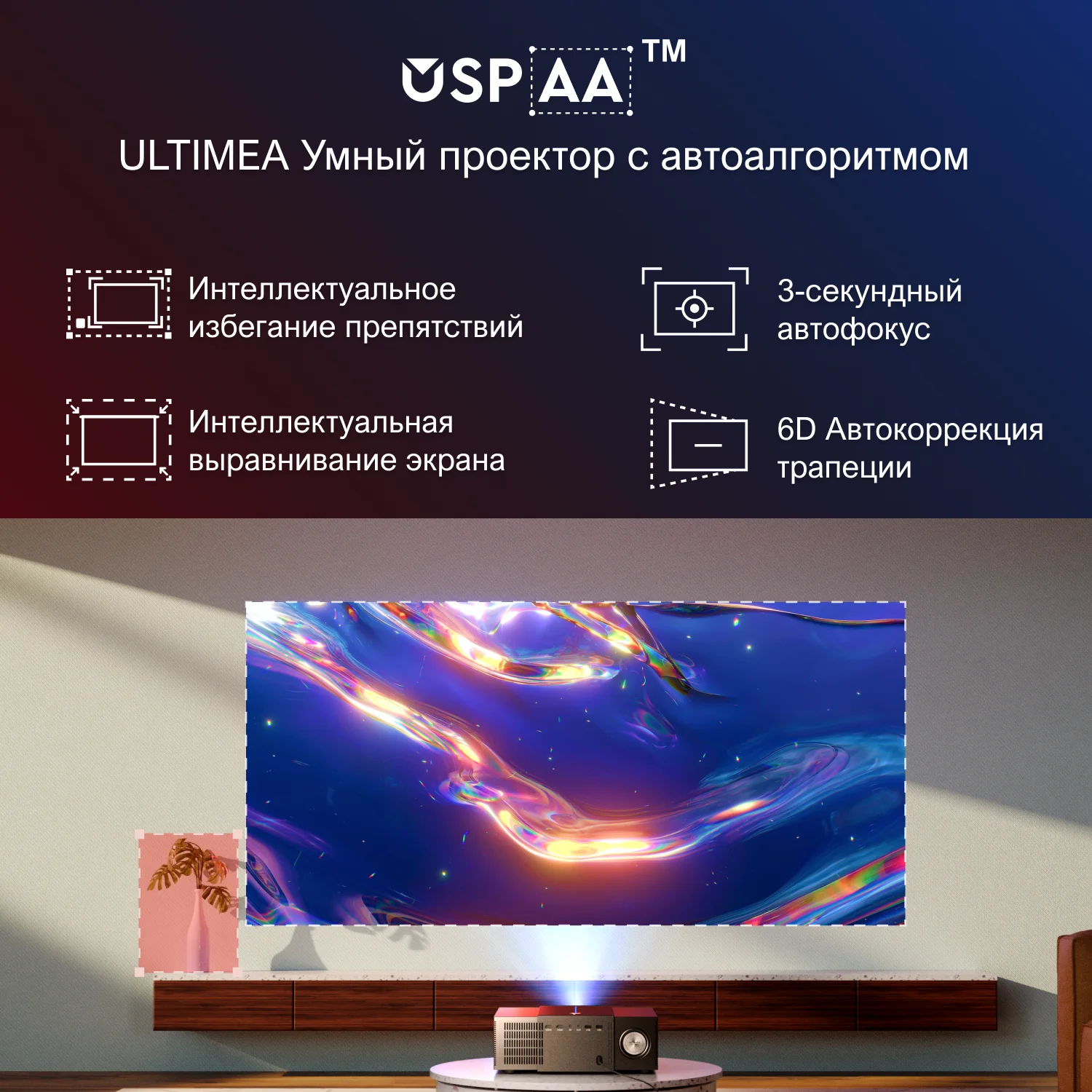 Projecteur ULTIMEA Apollo P60 - Home Cinema Ultimea avis et prix