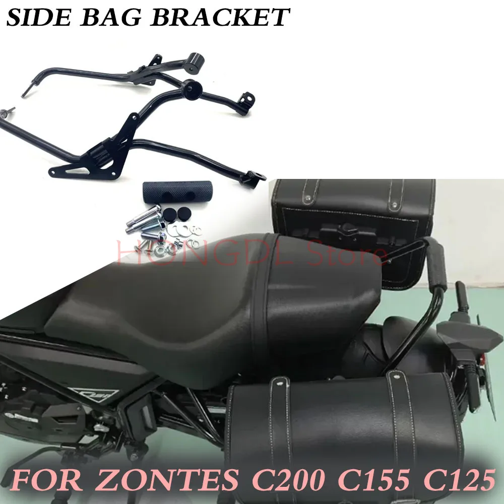 

For ZONTES C200 200C C155 155C C125 125C Luggage Rack Side Bag Bracket Side Luggage Carrier Side Box Brackets Side Pocket