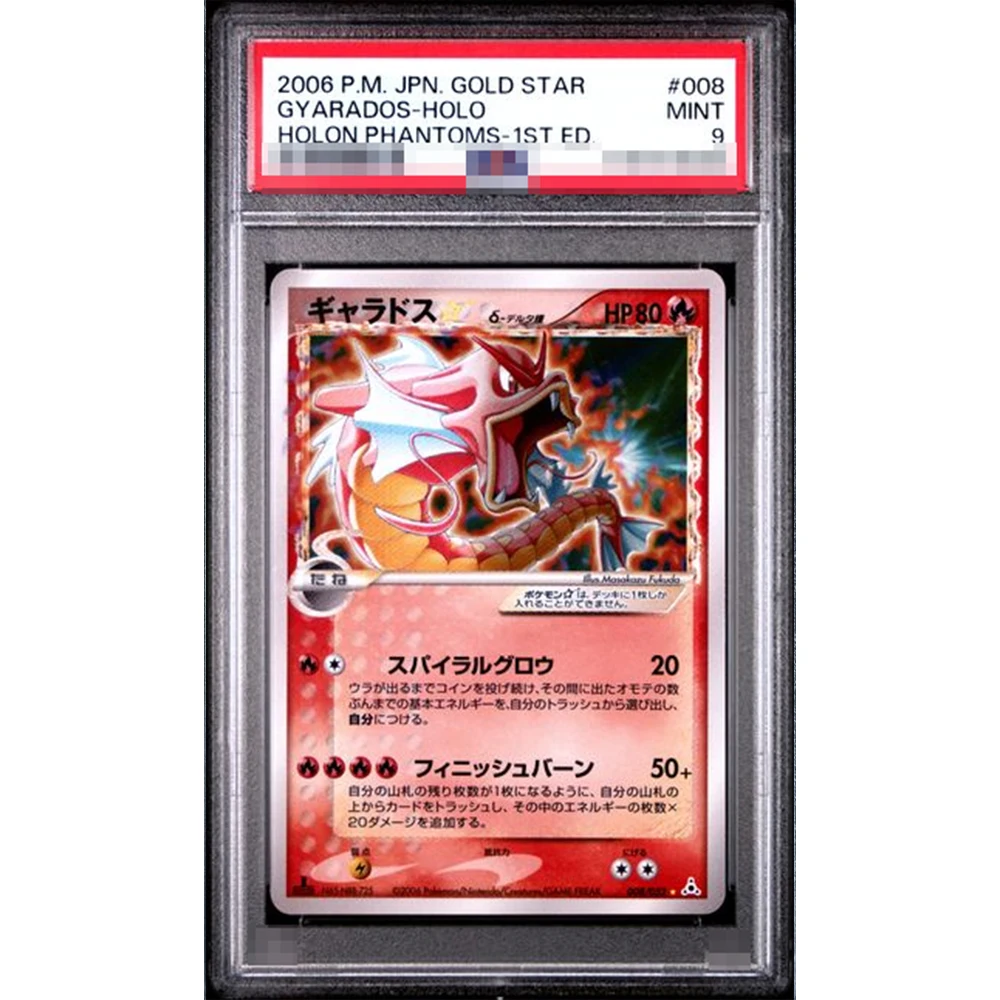 การ์ดสะสมเกม PTCG ปี 1999 ชาร์มีเลออน คอลเลคชั่น DIY พร้อมการ์ดเกรด P.M.JPN.Gold Star Gyarados-Holo 008/024 Gem Mt 10 ฉลากโฮโลแกรม
