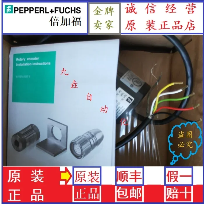 OA RVI50N-09BK0A3TN-01000 100% nuovo e originale e genuino