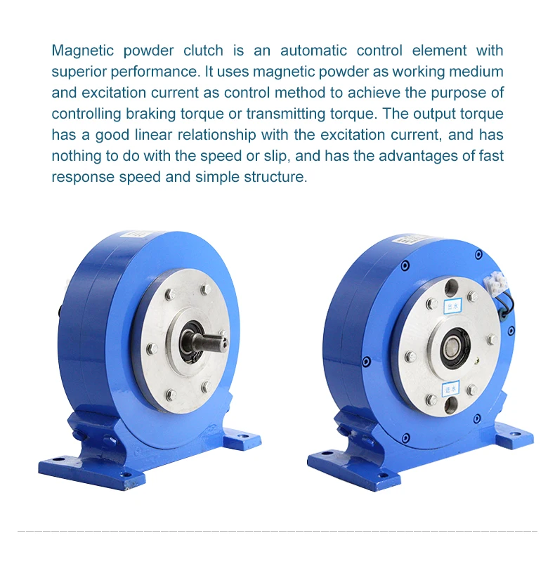مسحوق الفرامل المغناطيسي مسحوق الفرامل المغناطيسي نظام المسحوق المغناطيسي