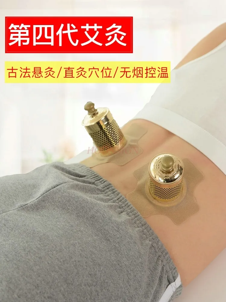 Magnetic Body Moxibustion Box Moxibustion Copper Smokeless Moxibustion Tool Pot Moxa Stick Moxibustion Holder Box Burner Massage