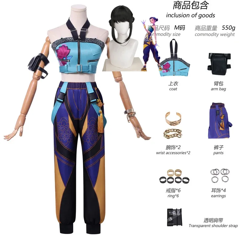 Anime Movie Zoey Mi… - image