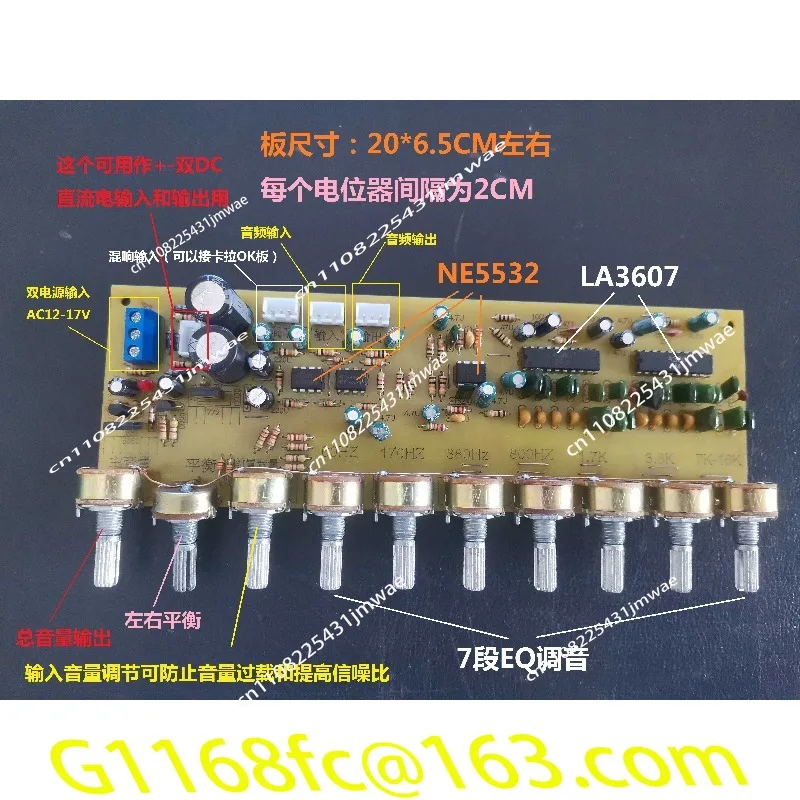 Fever mixing board LA3607 audio front-end EQ equalization  power amplifier front-end amplification