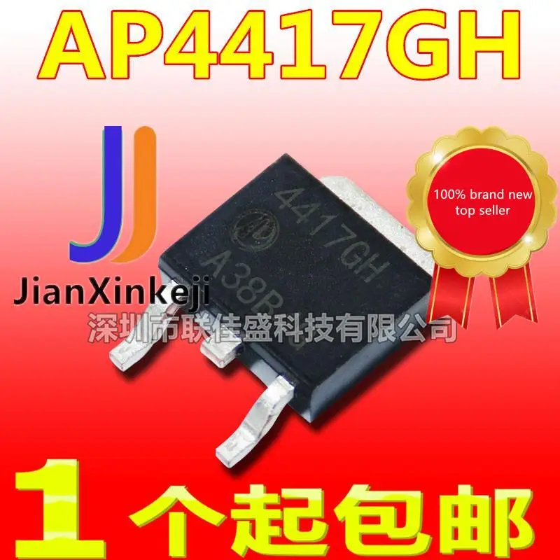 20pcs 100% nuovo originale disponibile AP4417GH-HF 4417GH TO-252 MOS FET P channel -35V -15A