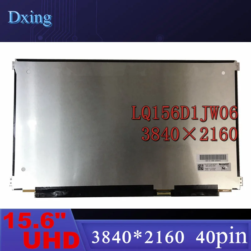 

15.6" IPS Laptop LCD Screen LQ156D1JW06 Fit B156ZAN02.0 LQ156D1JW04 NV156QUM-N81 for DELL 0KYPJH UHD4K 3840x2160 40pins