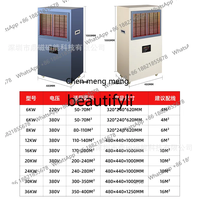 New arrive Commercial Heating Heater Breeding Energy-saving Electric Heater Factory High-power Hot Air Blower Industrial Warm Ai 6