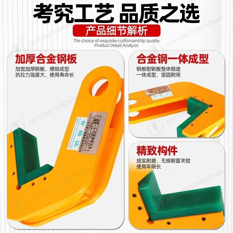 TPH Seamless Steel Pipe Tongs Non-Marring Round Lifting Clamp Anti-Detachment Iron Pipe Grab for Cement Pipe Hoisting