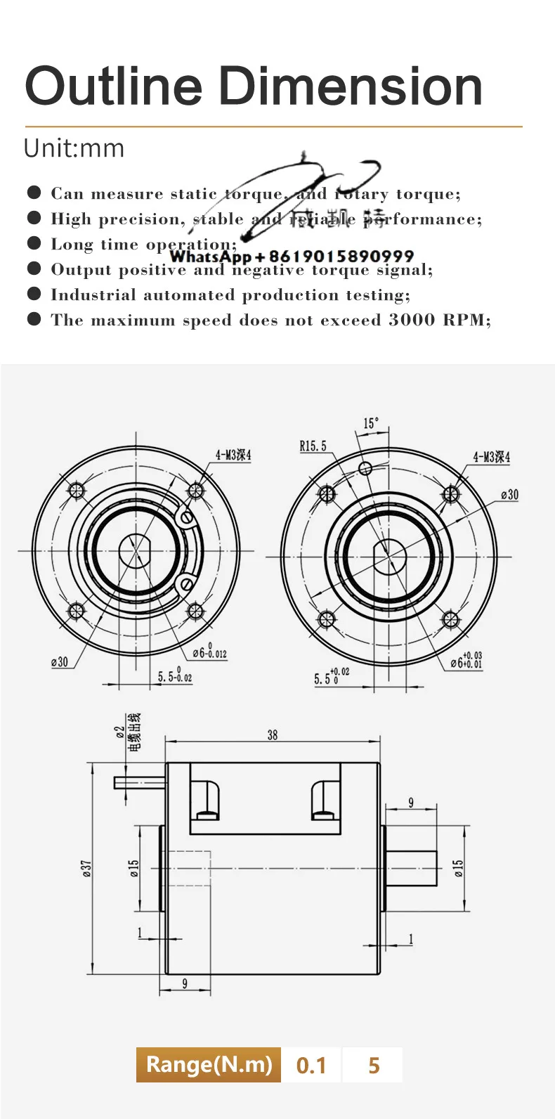 Rotational torque measurement speed, dynamic rotary torsion sensor