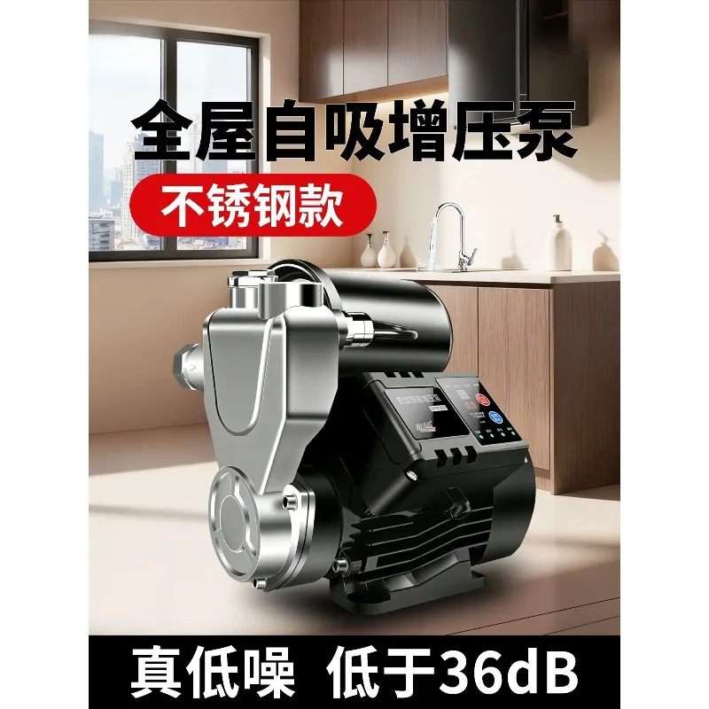 Stainless steel booster pump household automatic silent whole house high floor tap water pipe pressurized pump