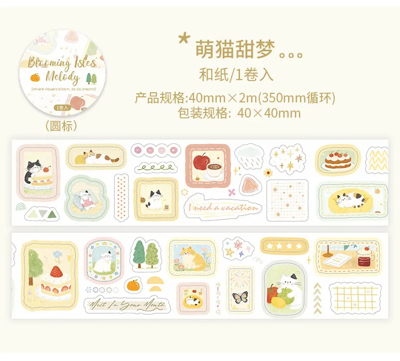 1–6 Rollen frische und beruhigende Washi-Tapes, Scrapbooking-Aufkleber, Material, perfekt für Journaling, DIY-Scrapbooking-Zubehör – Detail 18