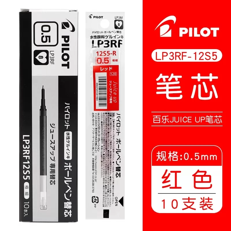 Japan Pilot Juice Up Gel Stift 0,4mm/0,5mm Neue Spitze LJP-20S4 Farbe Schnell Trocknend Wasserdichte Lieferungen Schreibwaren büro Zubehör