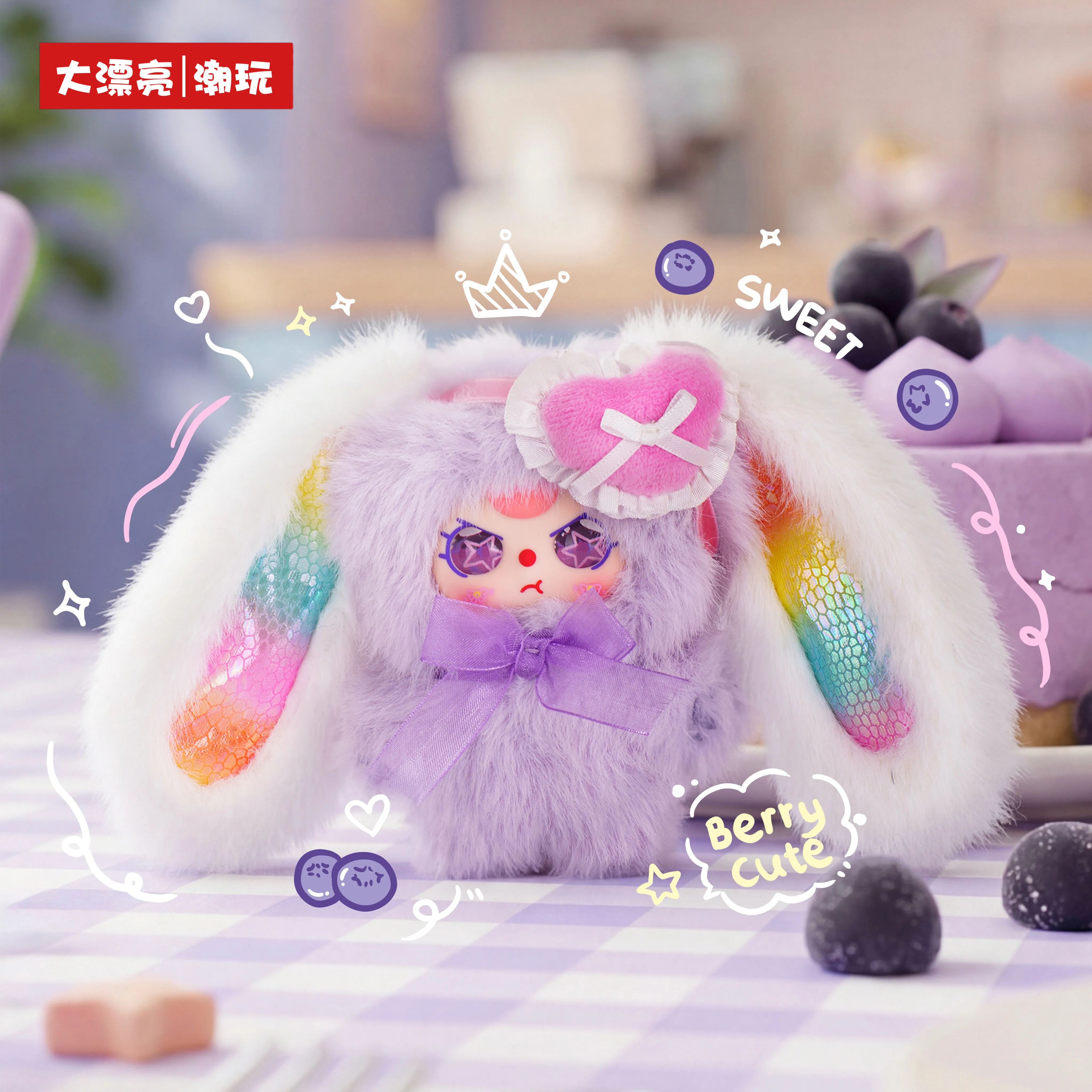 

Baby Three Pocket Bunny Treasure Plush Series Cute Plush Keychain Blind Box Doll Bag Charm Collectible Official Gift for Kids