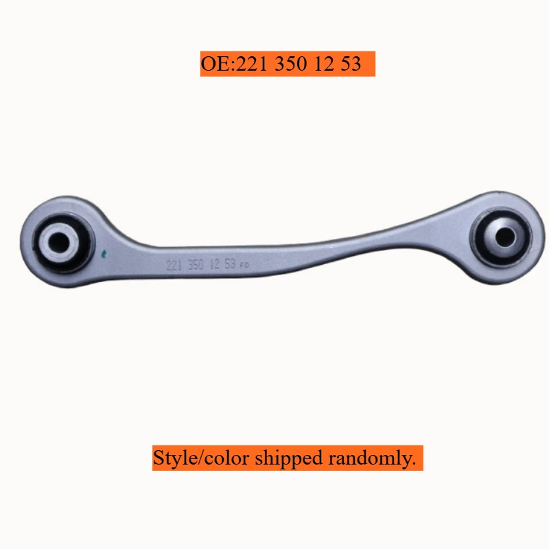 Rear Right Suspension Control Arm for Mercedes-Benz CL500 2007‑2013, CL550 CL600 2007‑2014, CL63 CL65 AMG 2008‑2014, 2213501253