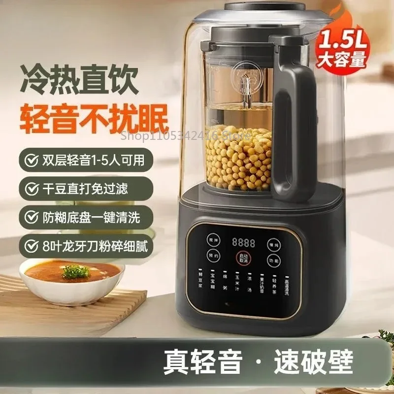 Wall Breaker Household Fully Automatic Bass Blender, Filter-Free Heating & Juicing Soy Milk Machine with Large Capacity