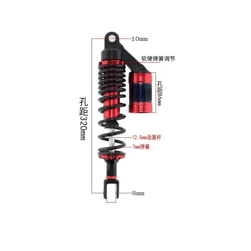 Motorcycle Shock Absorber Rear Suspension, Adjustable Air Reservoir, Load 150Pounds Shocks Absorber 320mm Rear Shock Absorbe