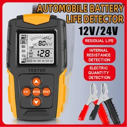 12V/24V Automotive Battery Tester Digital Display Parameters Automotive Battery Internal Resistance Tester 1 PC