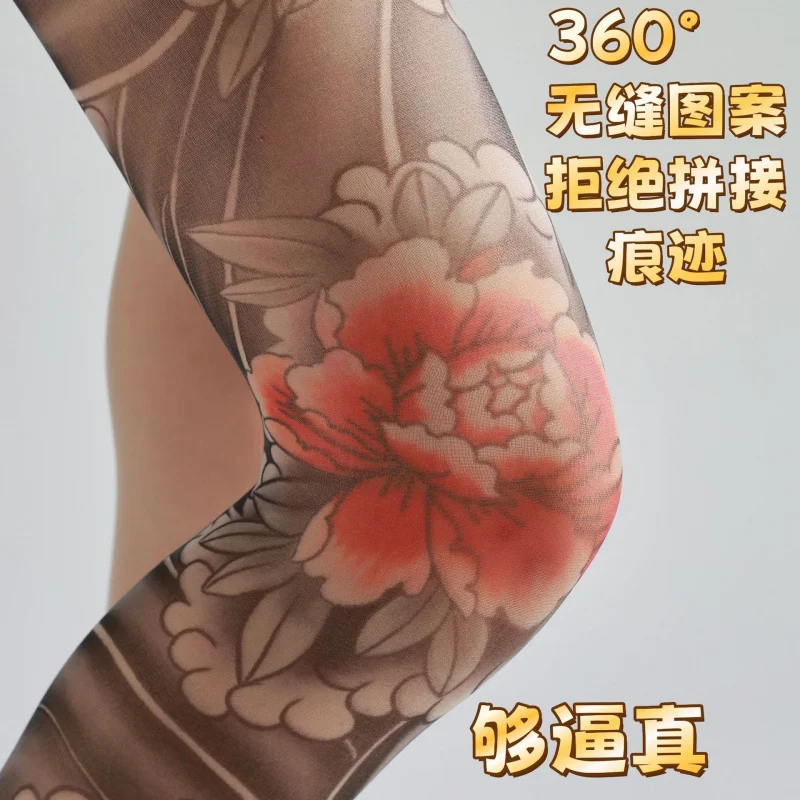 

Ультратонкие колготки-носки унисекс с рисунком цветов (пионы, кошачьи лапки), не зацепляются, любой резной вырез, оптом