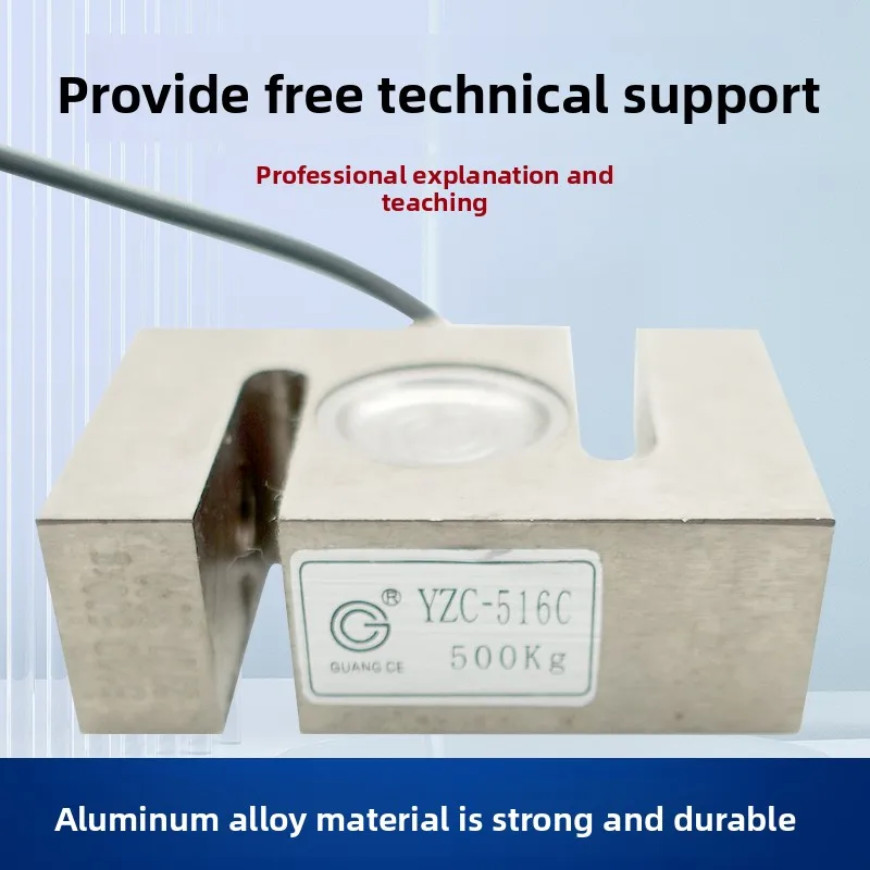 Wide measurement YZC-516C weighing sensor 100/300/500kg/1t/2t tensile pressure sensor S type