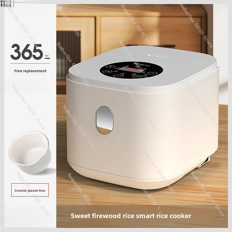 Household rice cooker mini smart reservation multi-function small 1-2 new 3-4 people