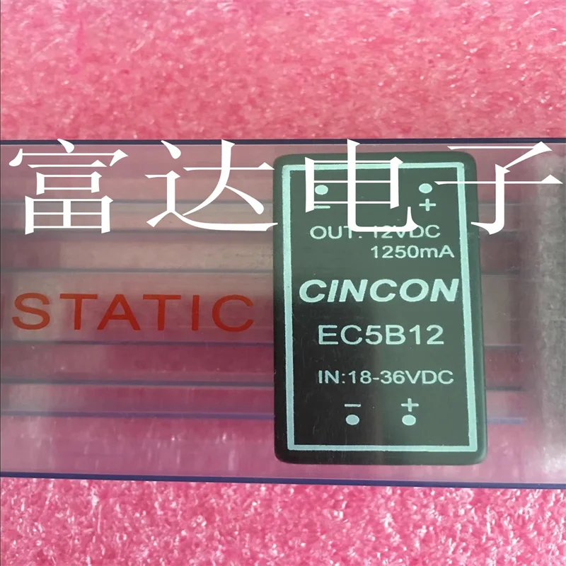 2PCS  EC5B12 IC Chipset