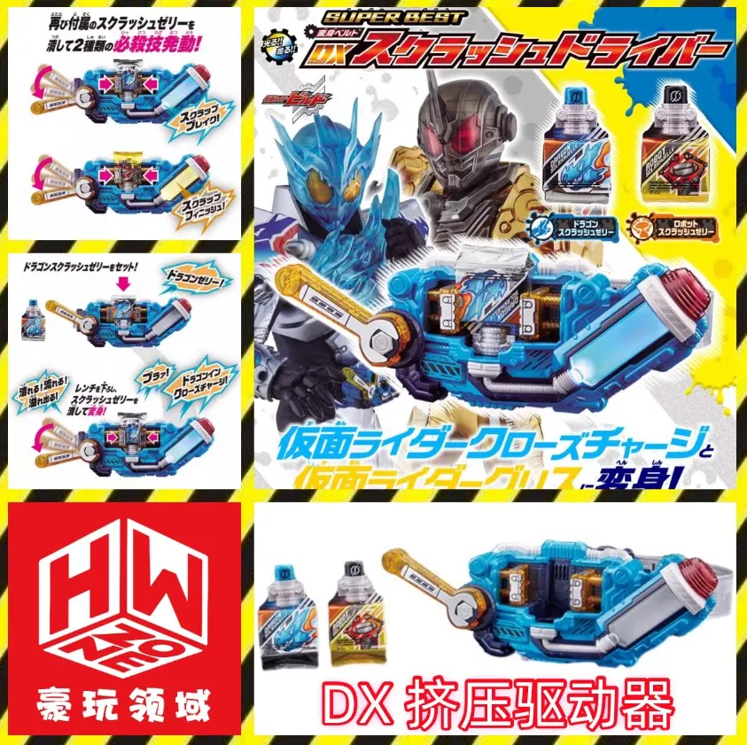 

Dx Kamen Rider Build Squeeze Driver Transformation Belt With Full Jelly Bottle Anime Collectible Toy For Adult