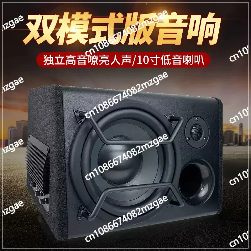 The Car Stereo Is 10 Inches High and The Low Sound Gun 12v Is Converted By A 24v Truck with A Treble