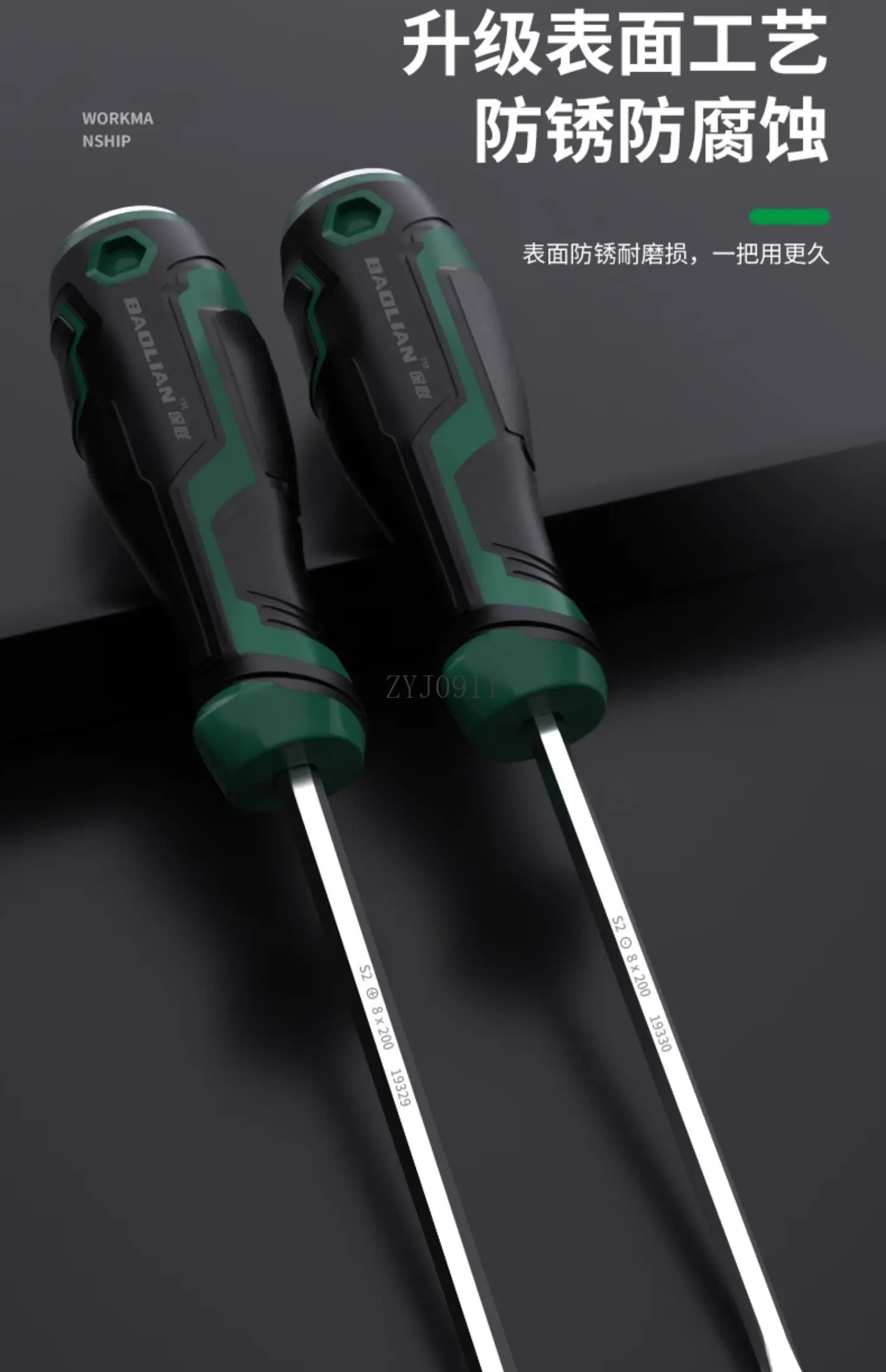 Сильная магнитная отвертка для пирсинга, набор жирных крестовых отверток, удлиненная плоская отвертка с цветком сливы