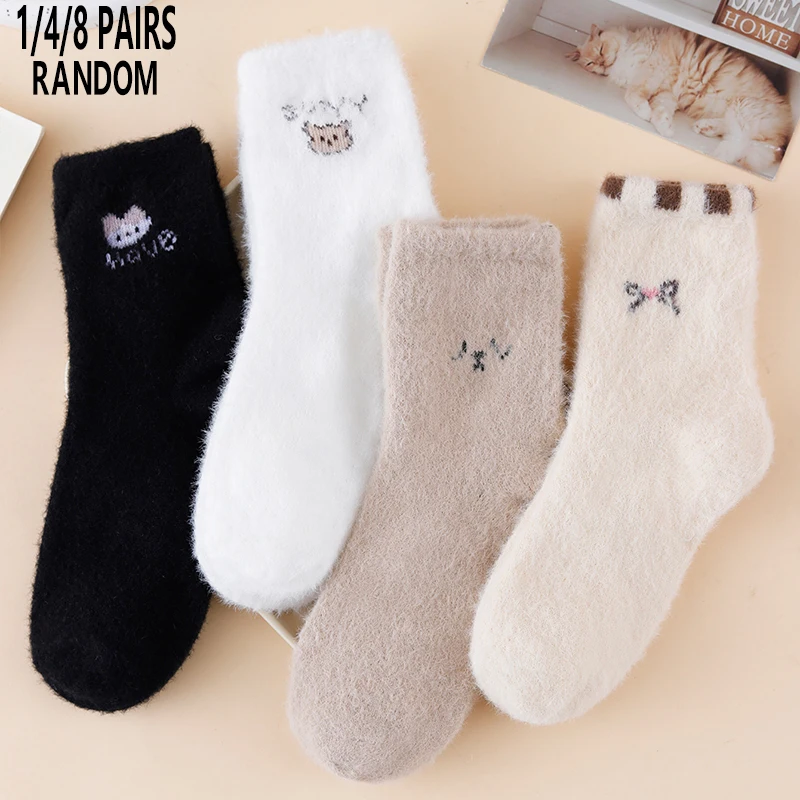 1/4/8 Pairs Random Women's Cute Fuzzy Cartoon Pattern, Fleece Lined Warm Mid-Calf Socks
