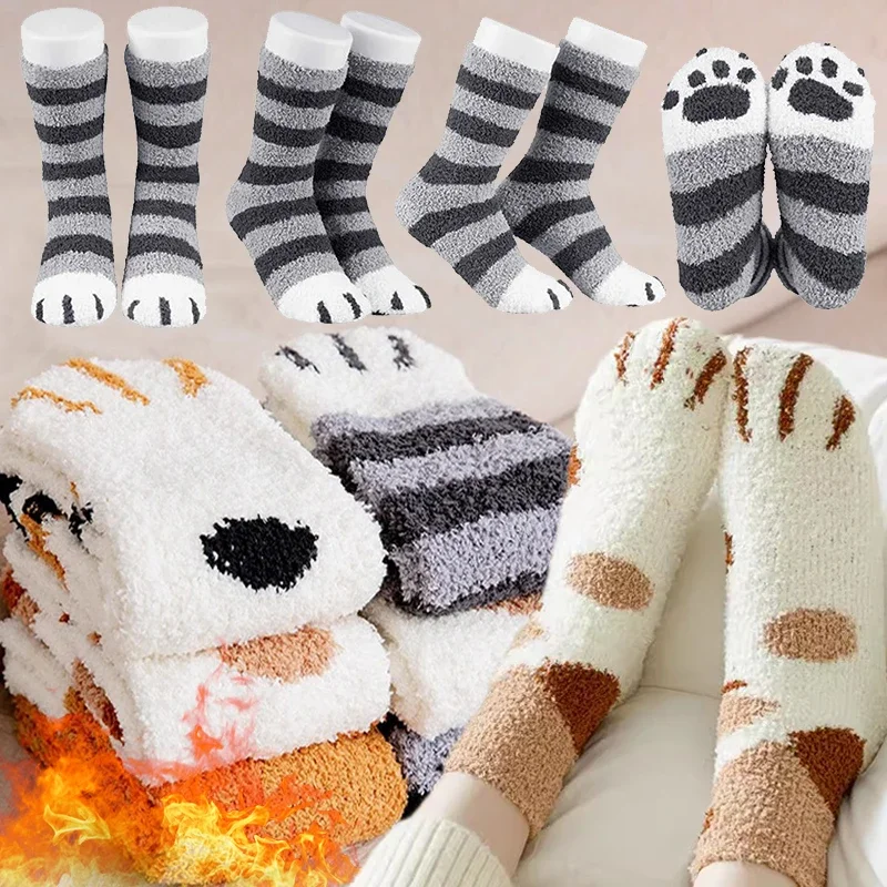 Plush Thickened Super Soft Lovely Cat Claw Women Socks Autumn Winter Warm Kawaii Furry Skin Friendly Sleeping Middle Tube Sock