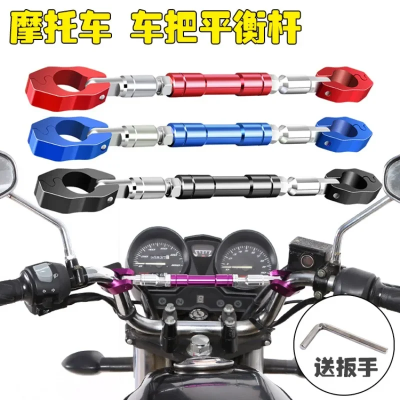 Motorcycle Handle Universal 22mm Motorcycle Handle Steering Wheel Reinforcing Bracket Adjustable Crossbar Bracket Regulator