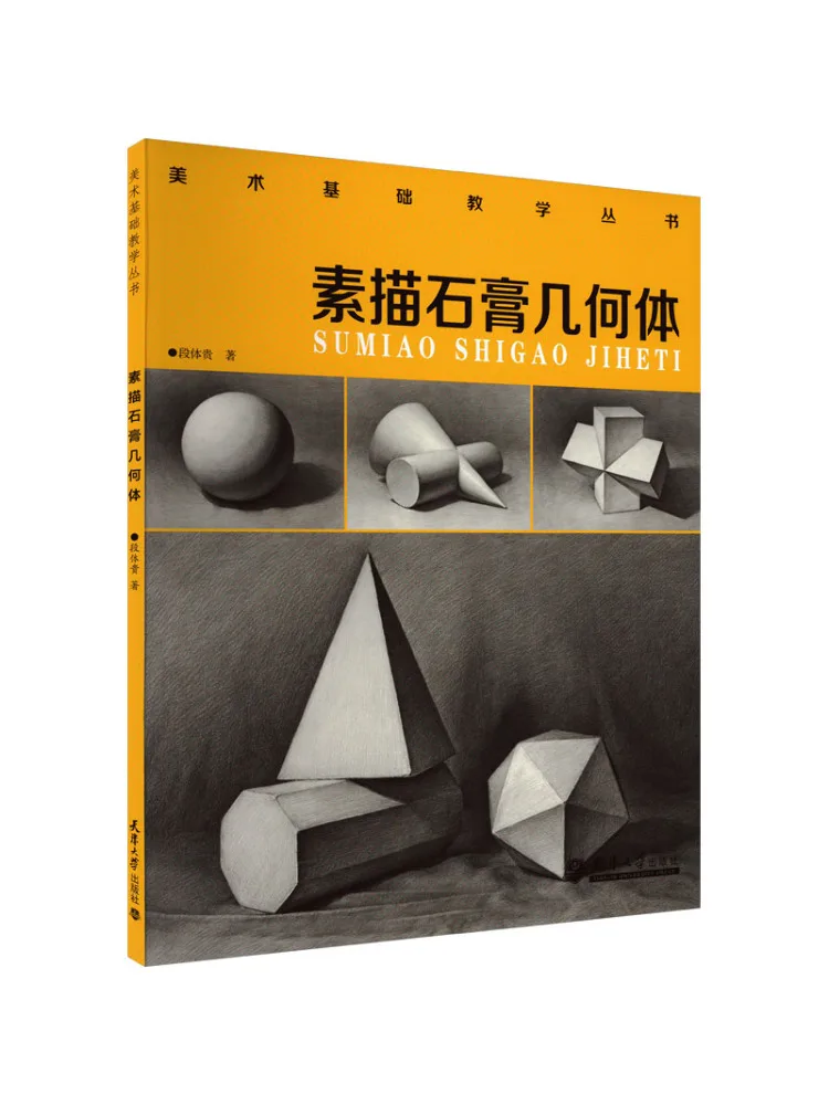 

Book-Winshare Sketch Of Plaster Geometry