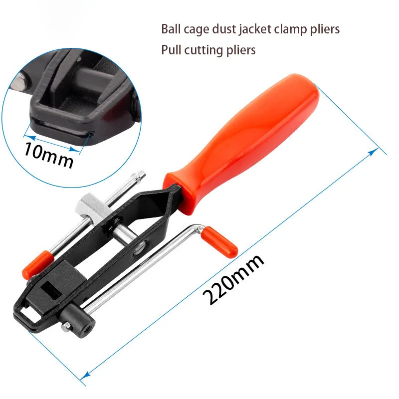 Dust Jacket Binding Pliers Ball Cage Clamp  Dust Cover Clamp Removing Pliers Ball Cage Clamp Auto Repair Tool