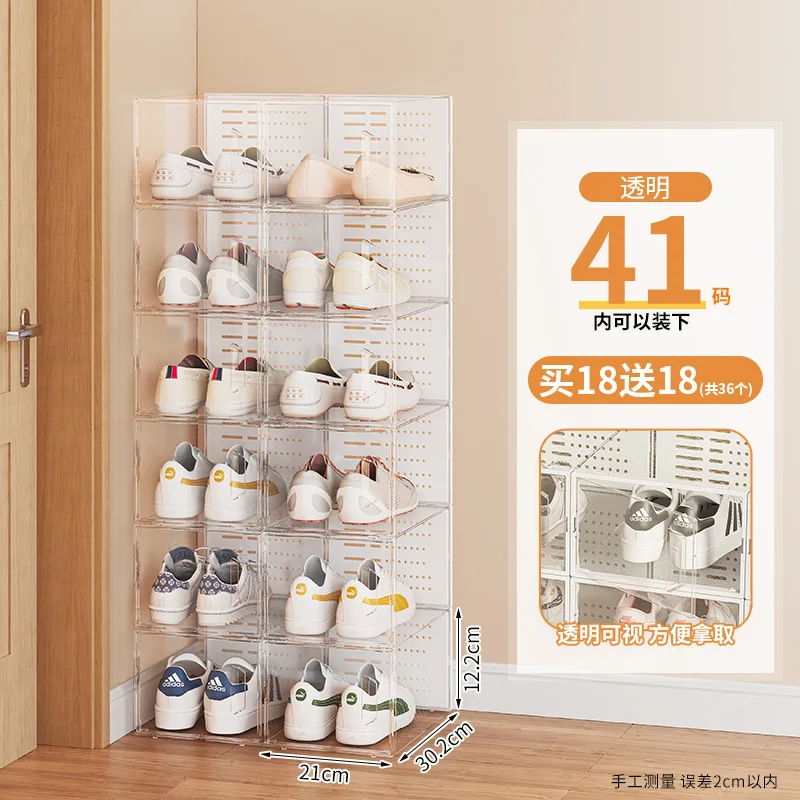 

B211 box thickened shoe box drawer-style transparent shoe cabinet