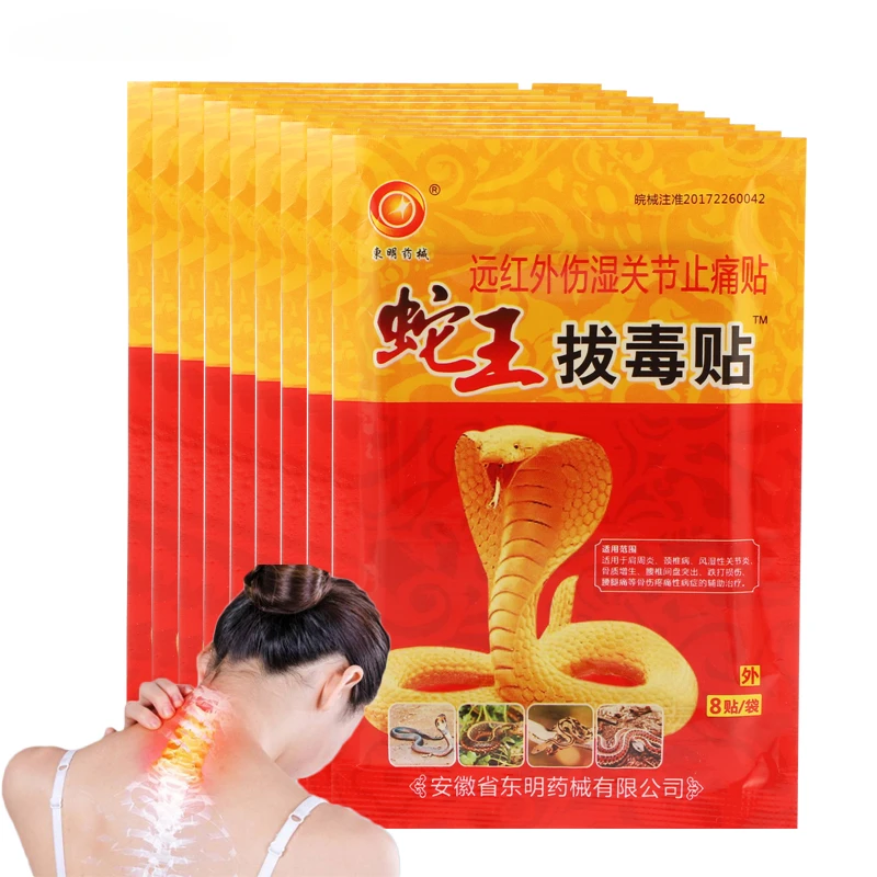 120pcs Pain Relieving Arthritis Plaster Chinese Herbal Extract Patch Neck Shoulder Joint Knee Lumbar Ache Body Massage Sticker