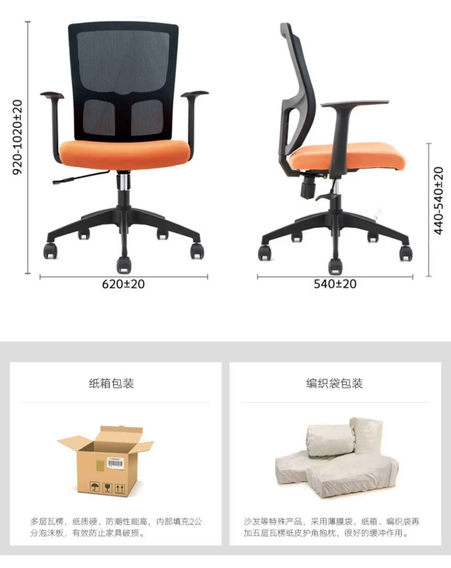 Office Furniture Conference Chair Modern Simple and Breathable Comfortable Mesh Chair Rotating Staff Chair