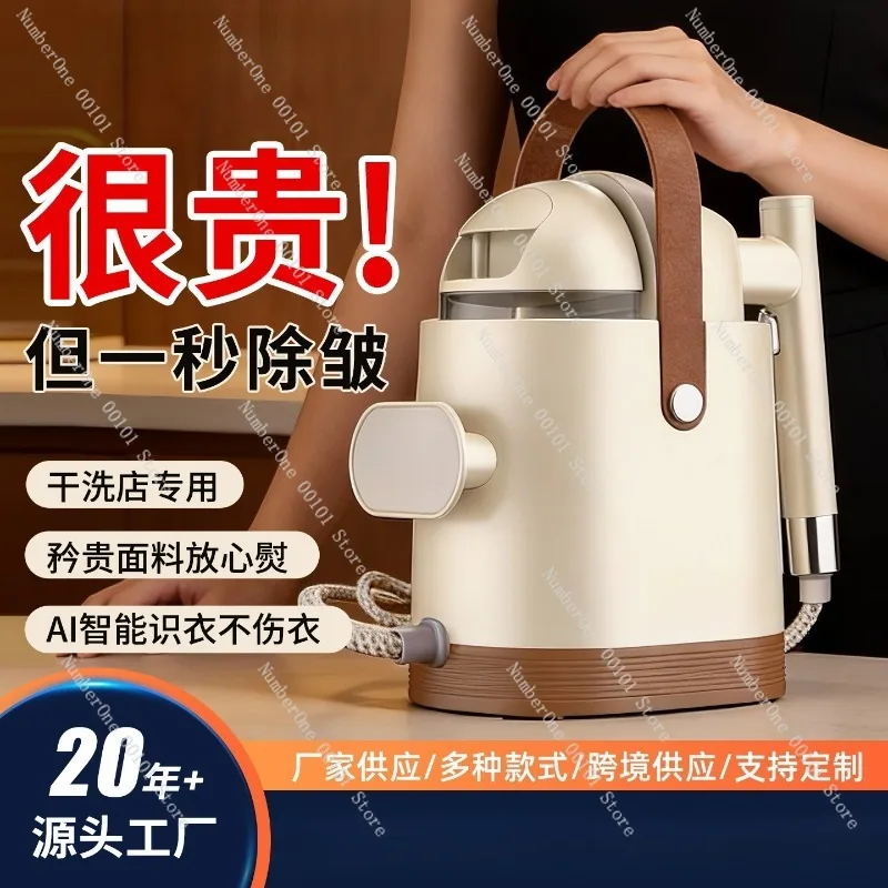 Powerful Steam Garment Steamer for Home Handheld Clothes Ironing Machine Pressurized Large Steam Output Spray Iron Portable
