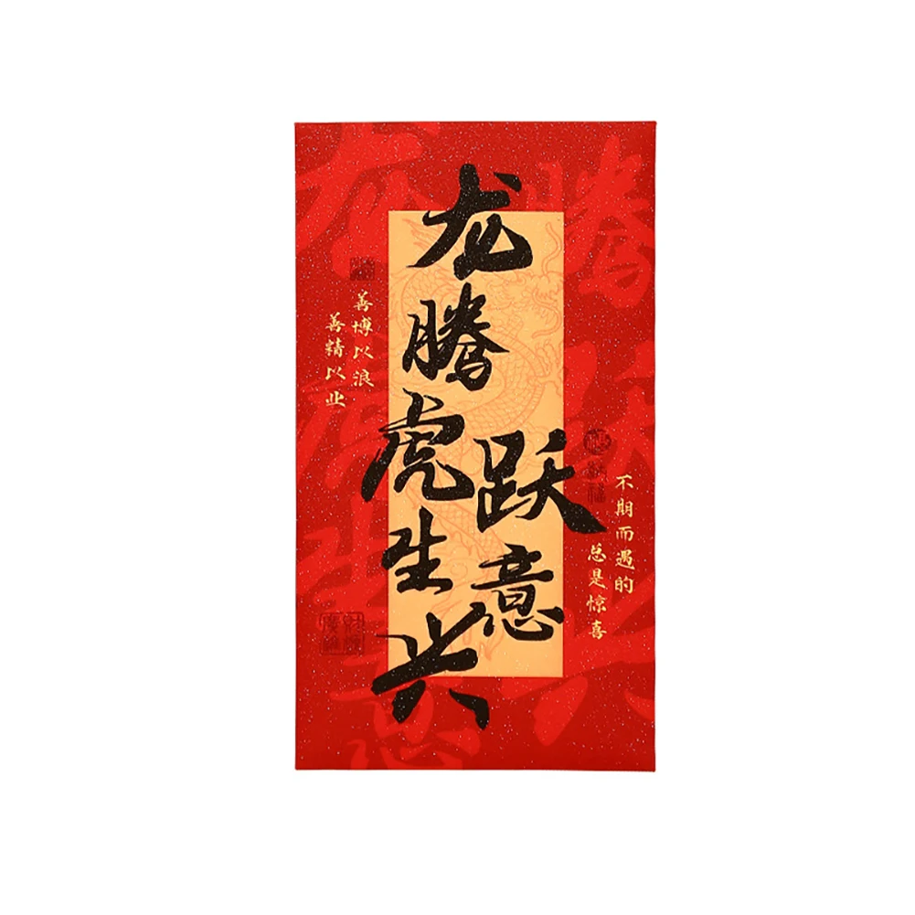 مظاريف التنين الأحمر للعام الصيني الجديد ، عالمية ، مهرجان الربيع ، حفلات ، حفلات الزفاف ، 6 ، ، من